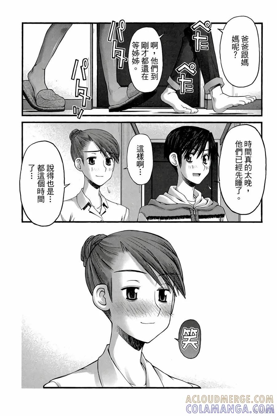 第157页