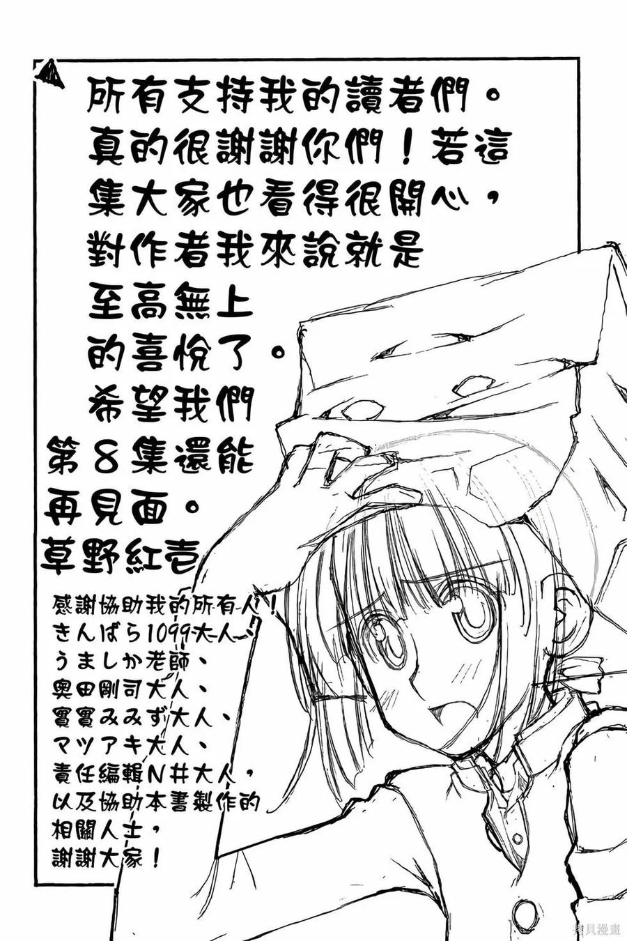第159页
