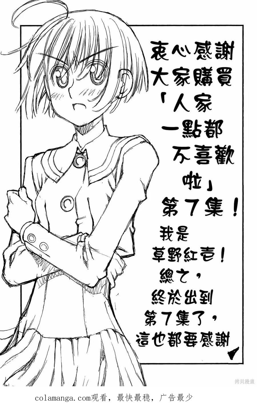第160页