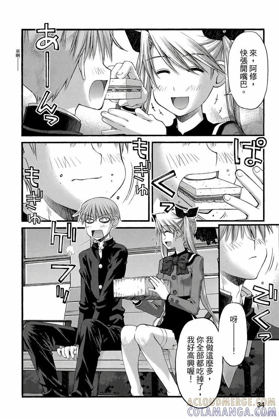 第33页