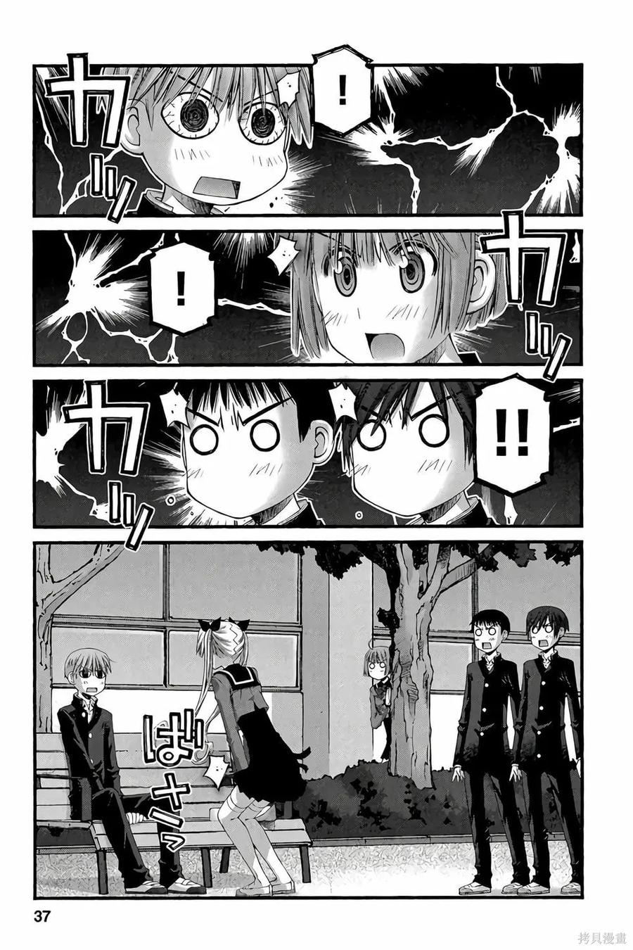 第36页
