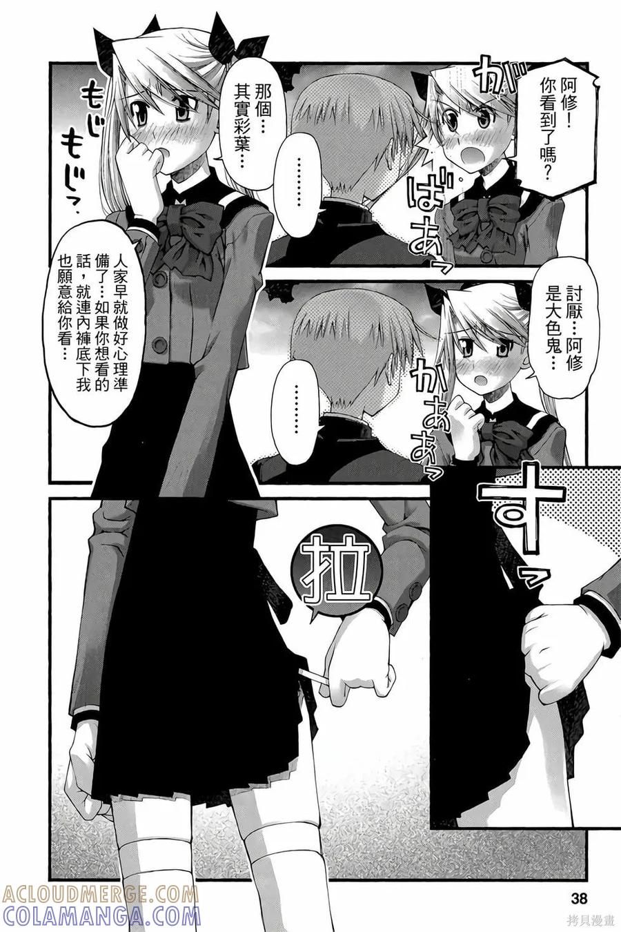 第37页