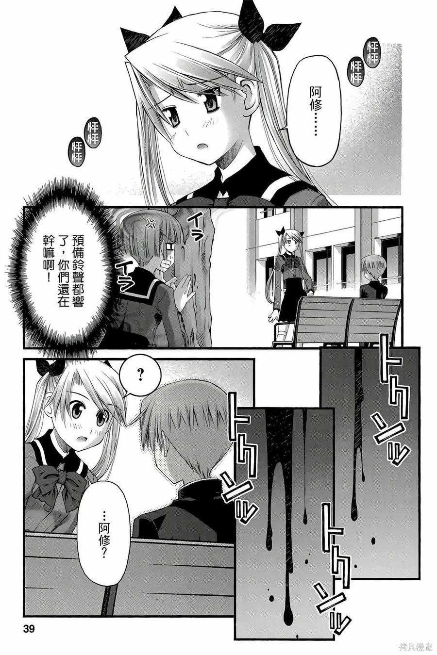 第38页