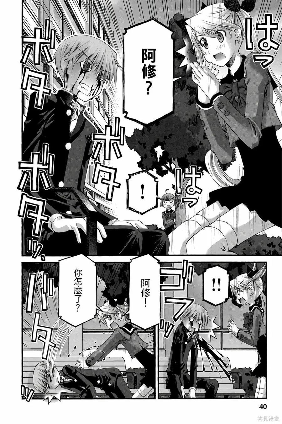 第39页
