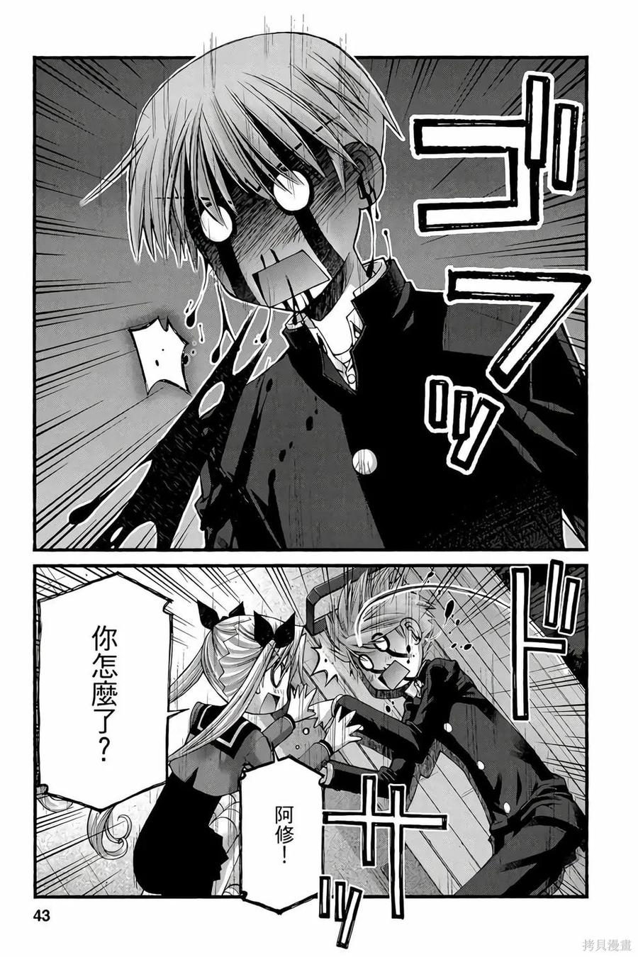 第42页