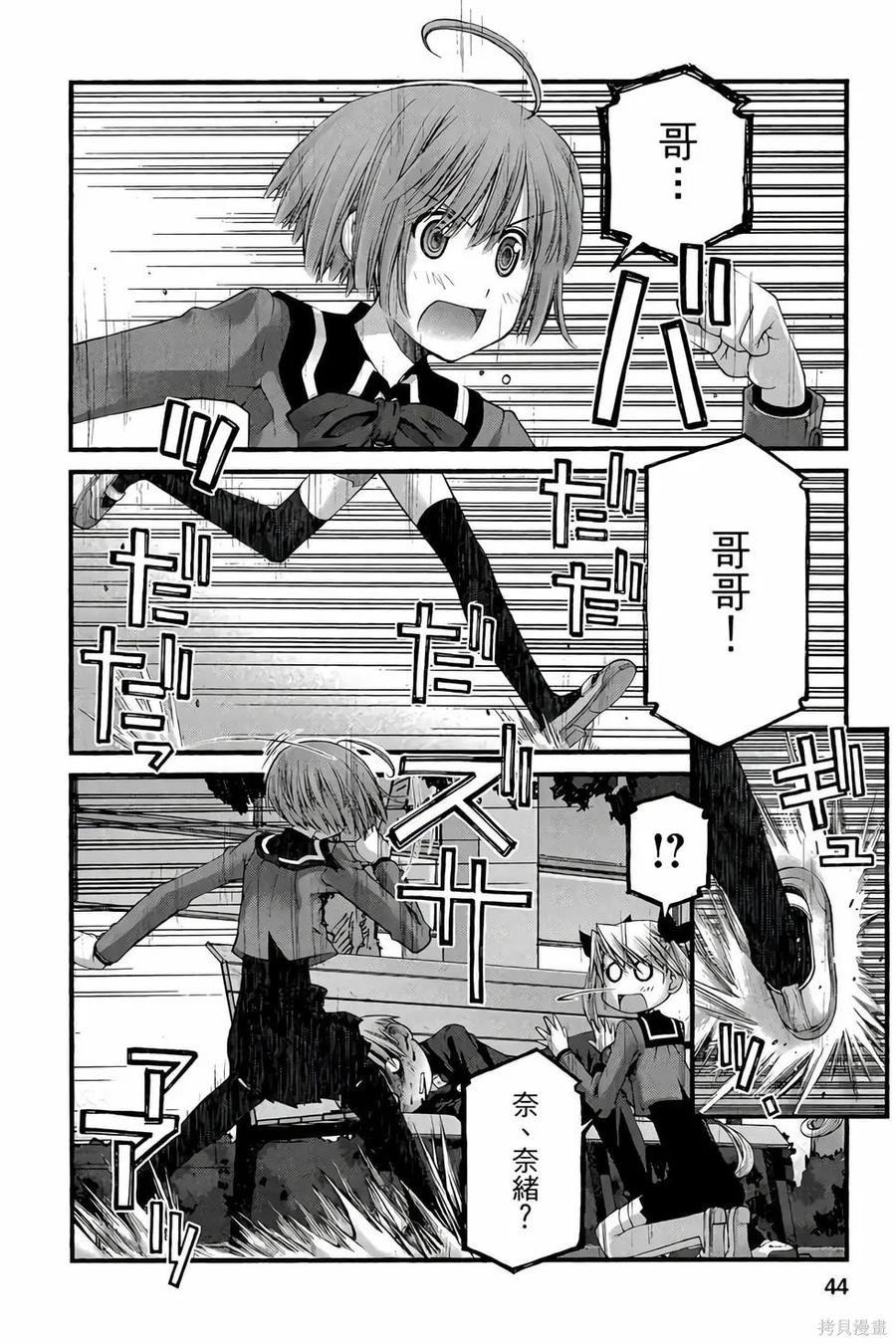 第43页