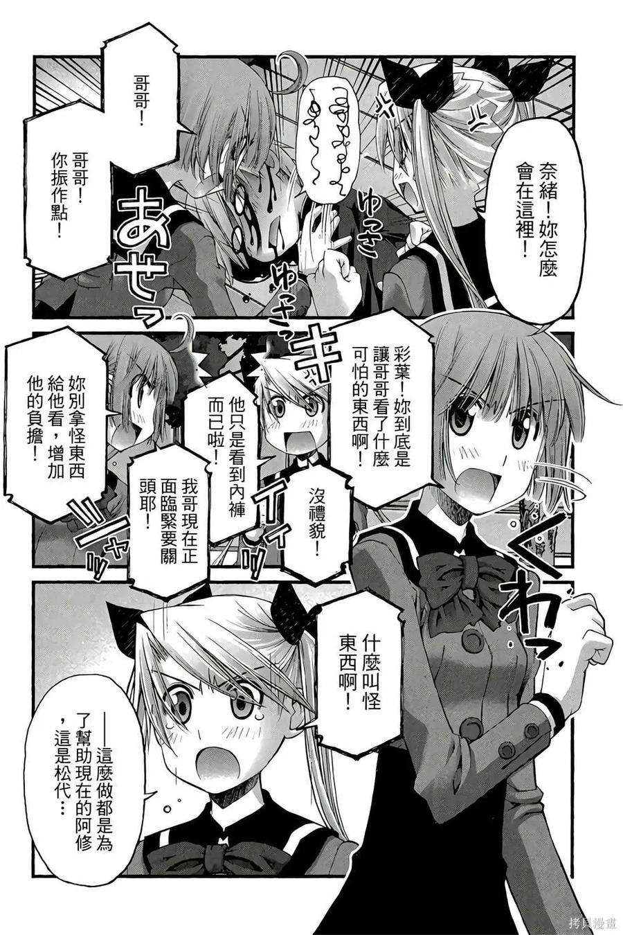 第44页