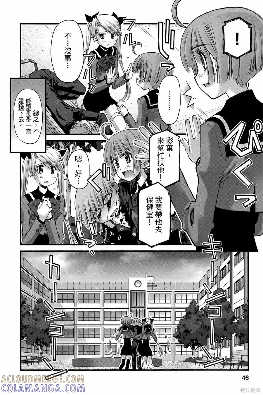 第45页