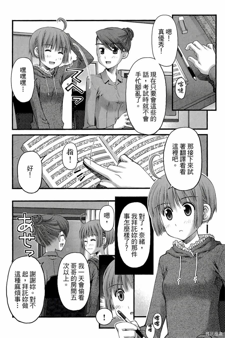 第48页