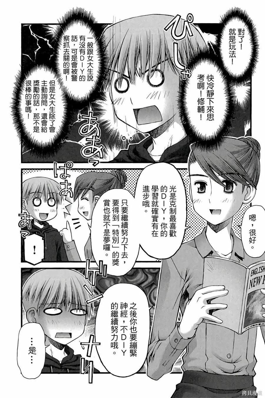 第51页