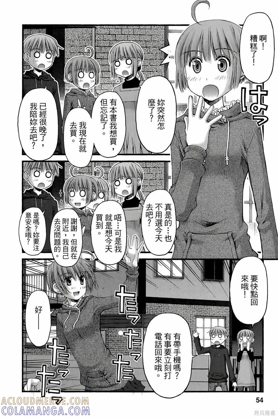 第53页