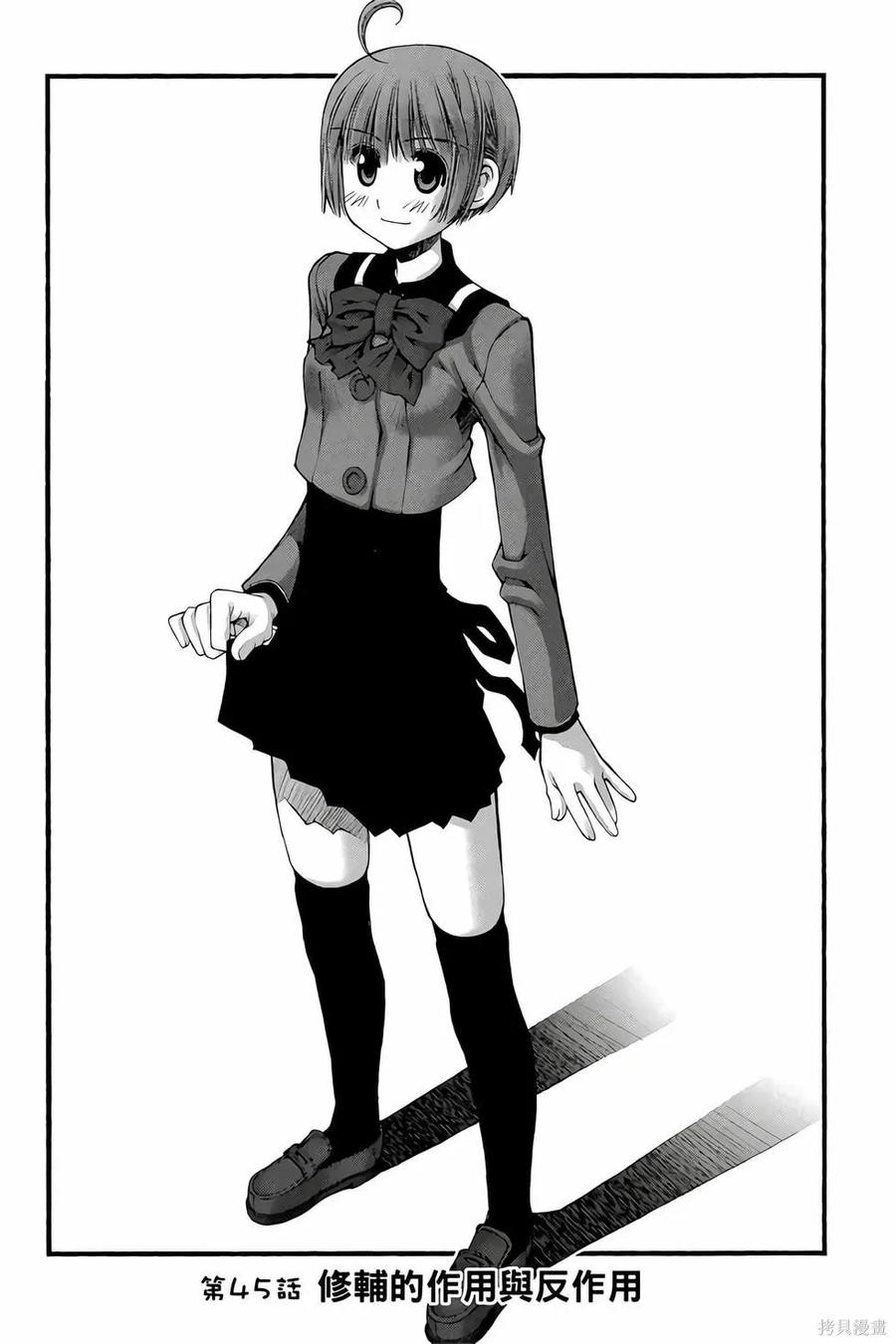 第58页