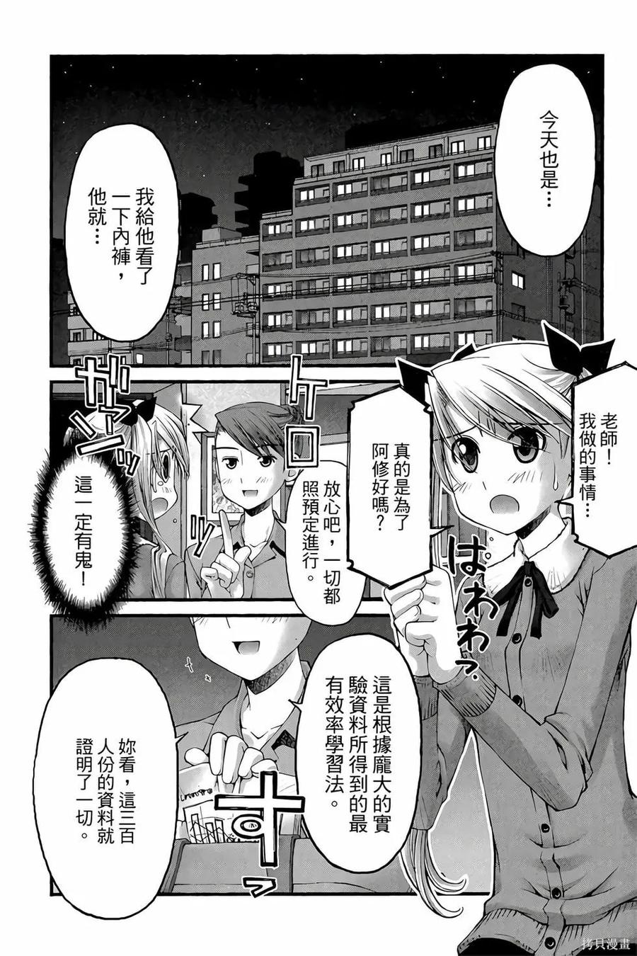 第59页