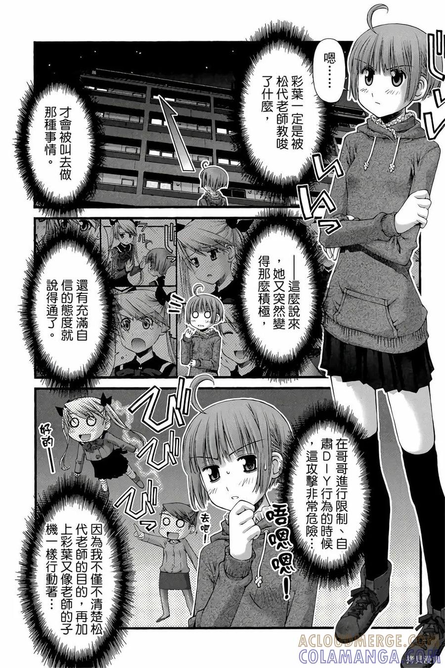 第61页