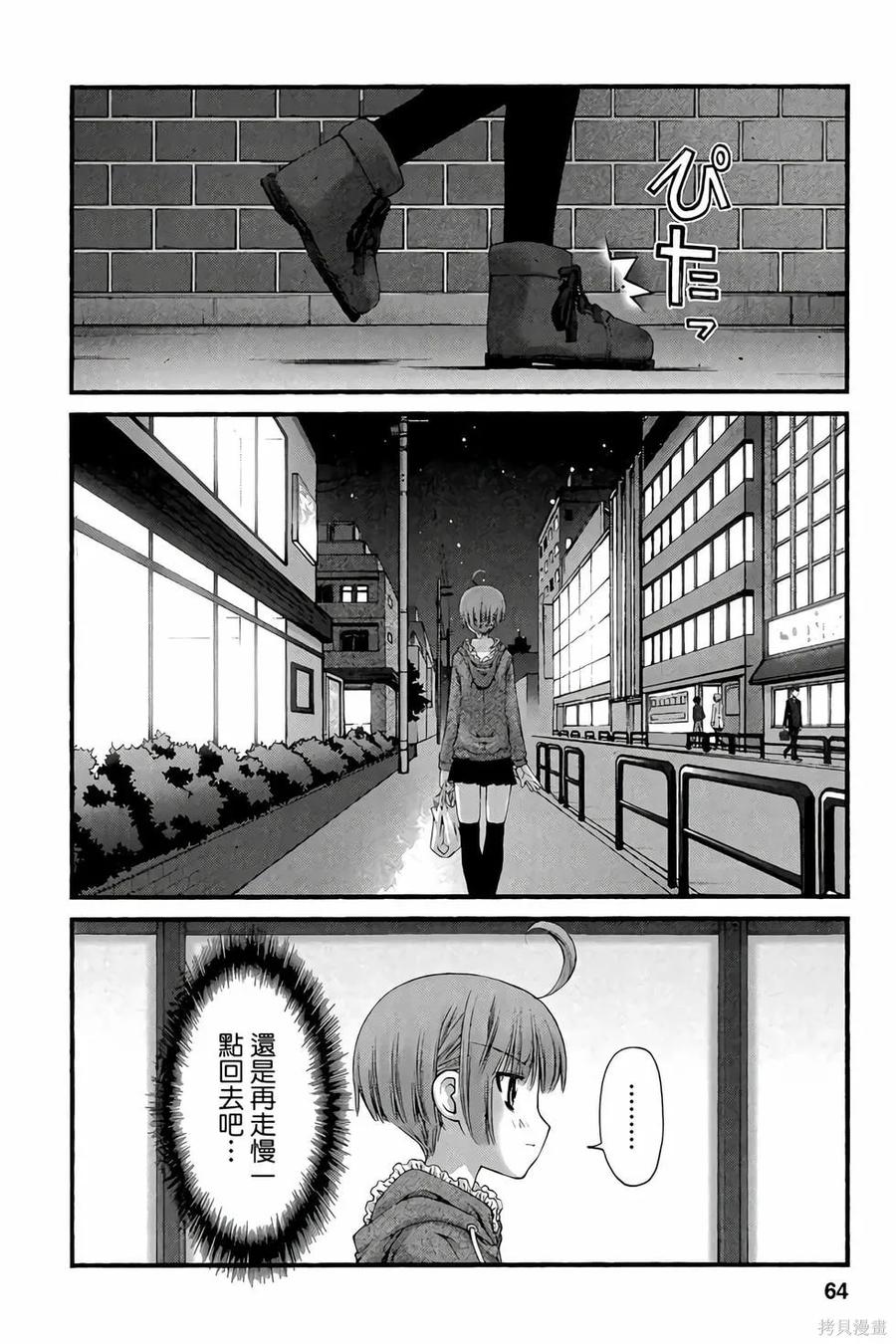 第63页