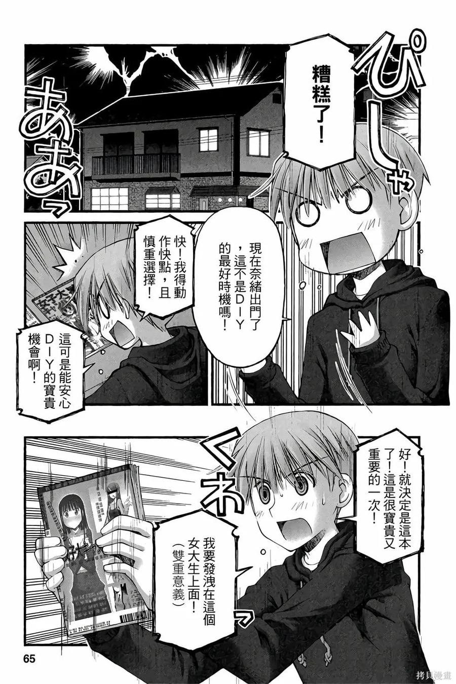 第64页