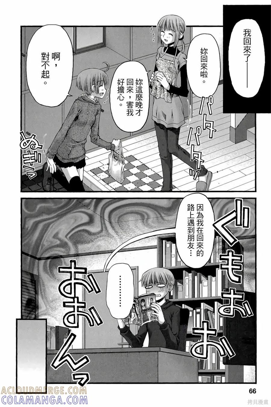 第65页