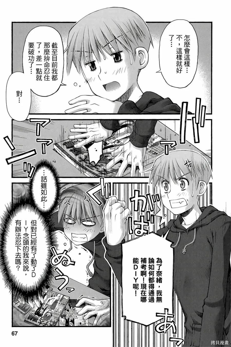 第66页