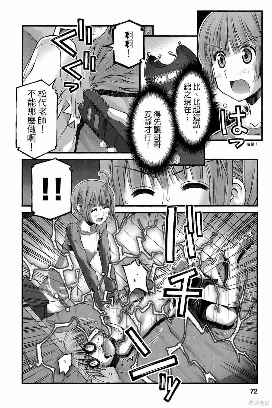第71页