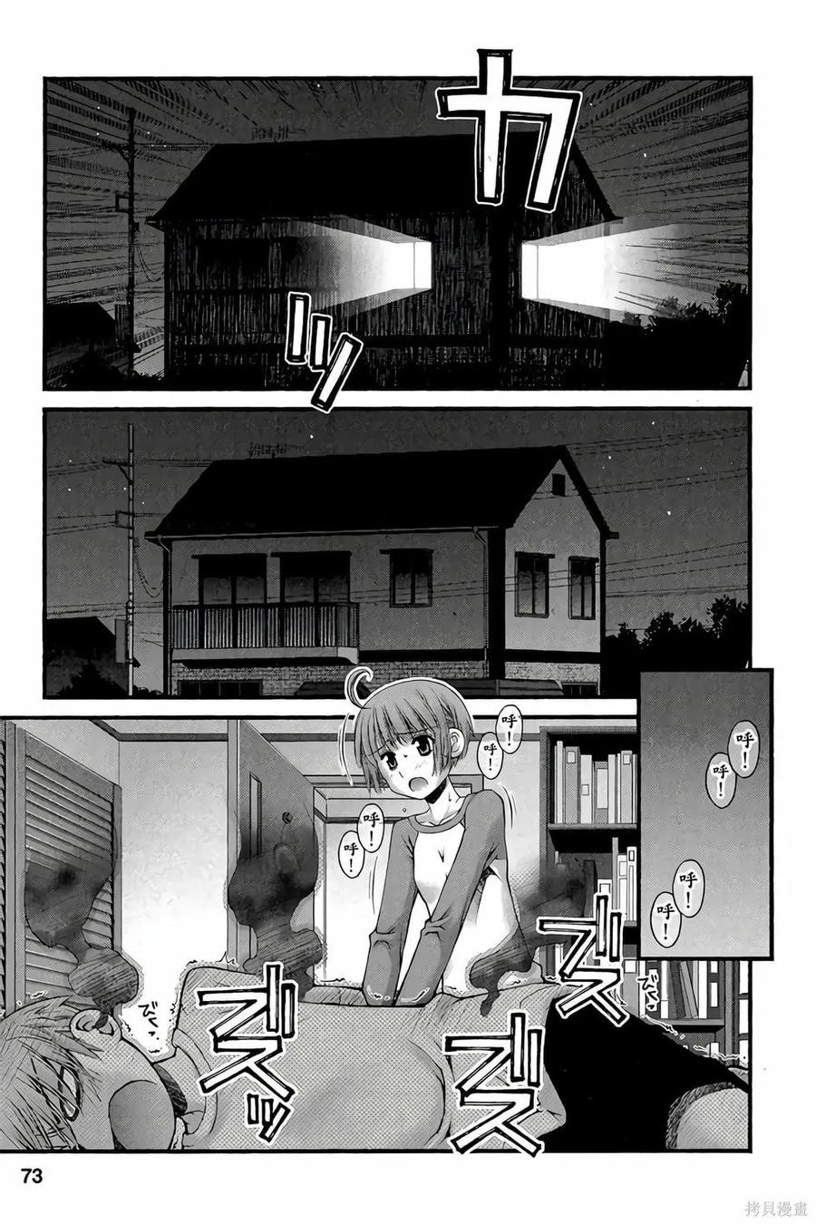 第72页