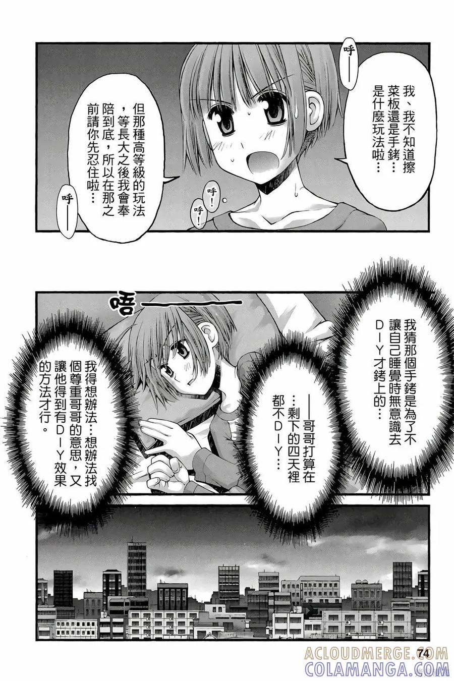 第73页
