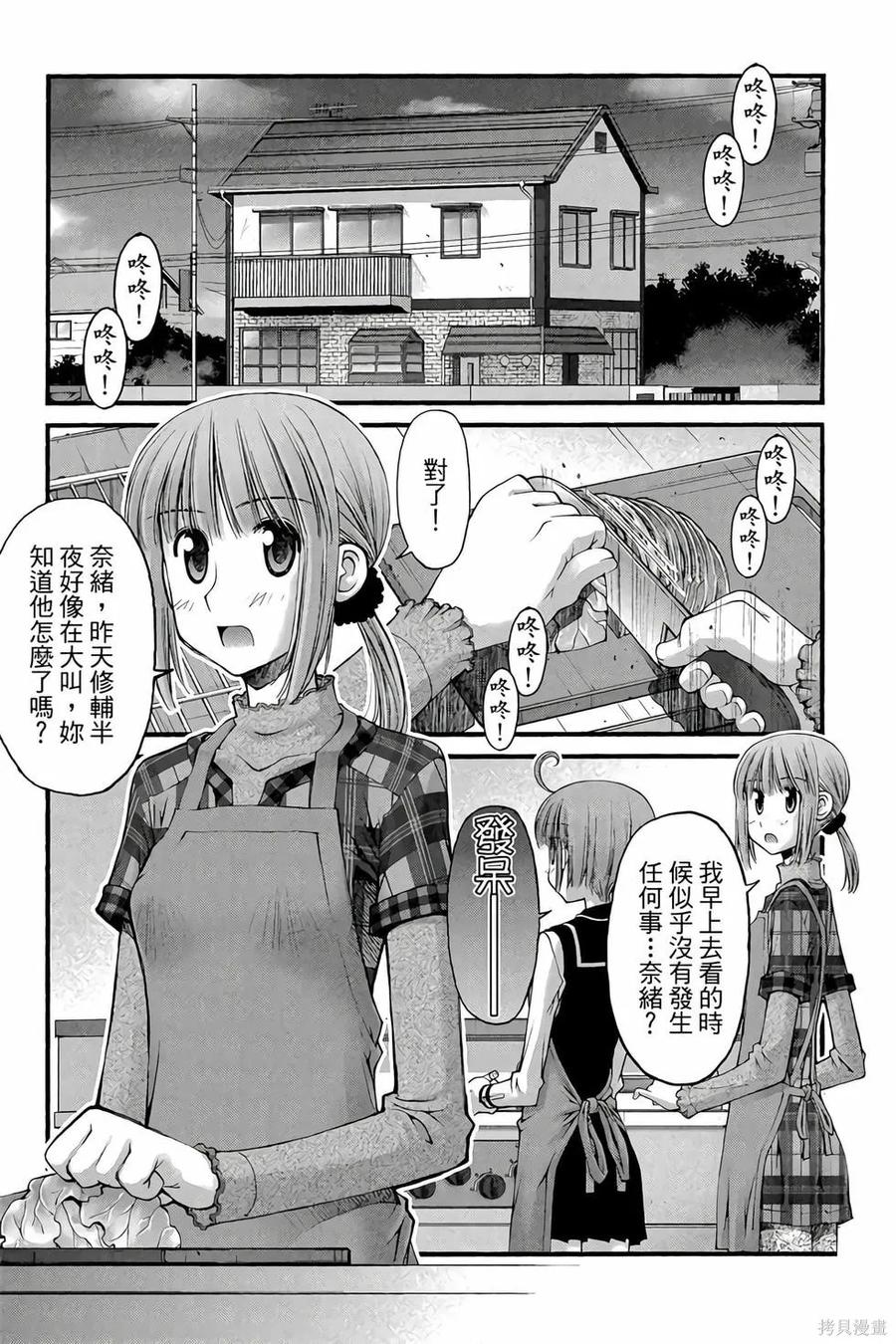 第76页