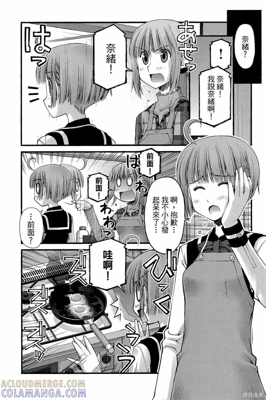 第77页