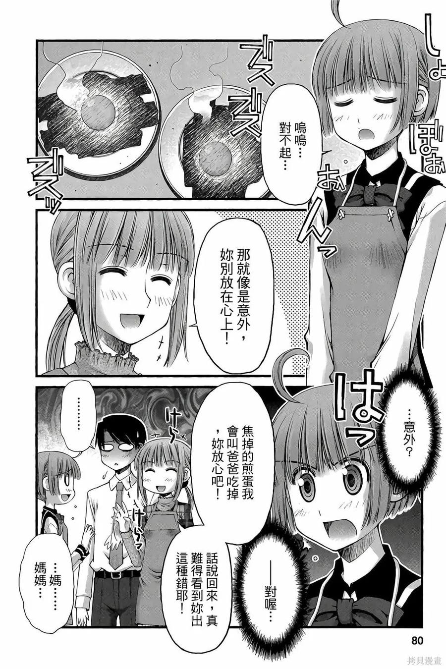 第79页