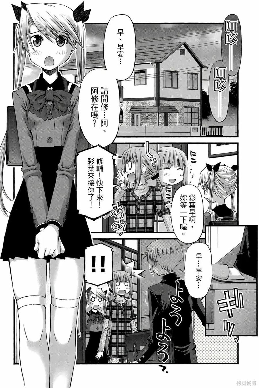 第80页