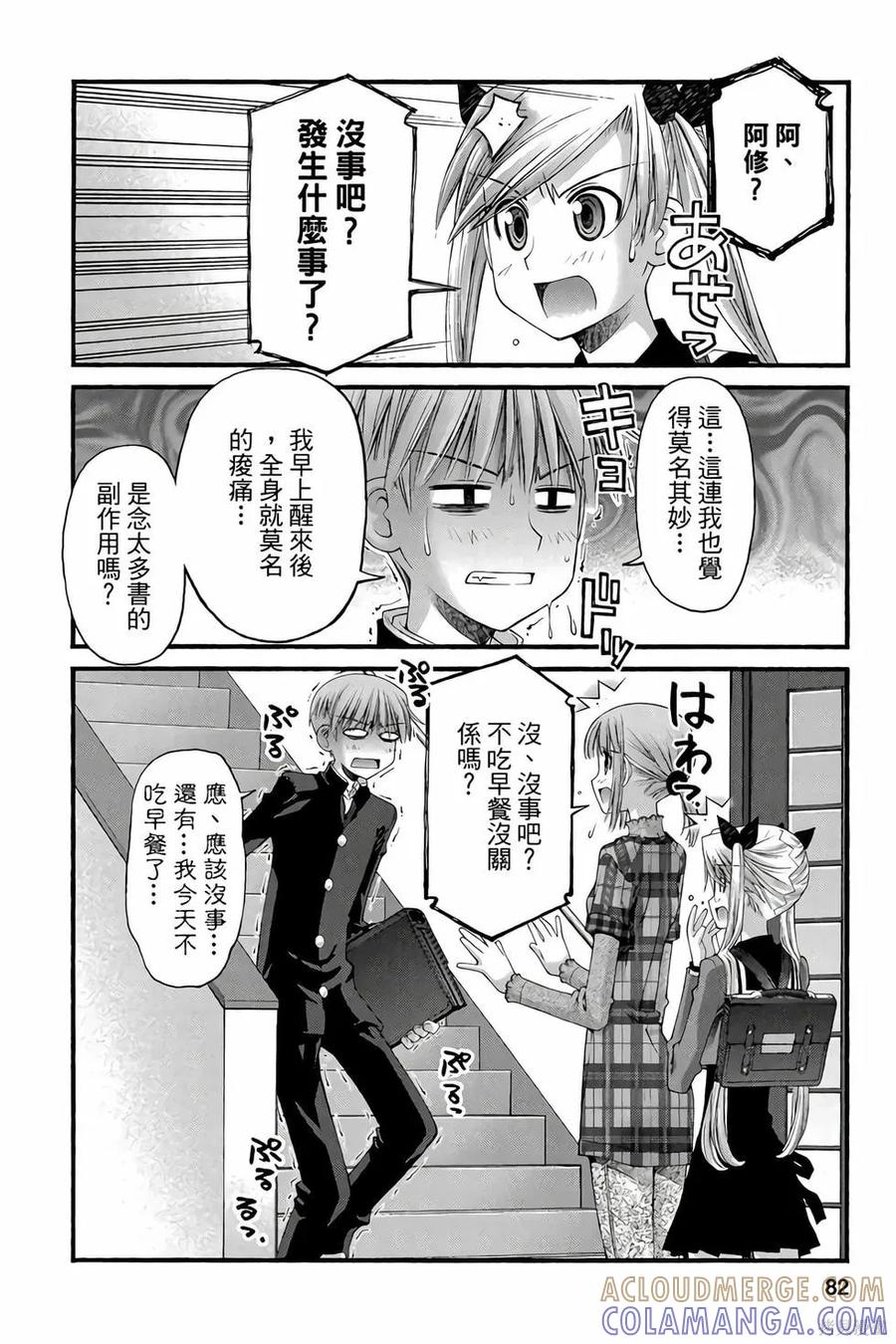 第81页