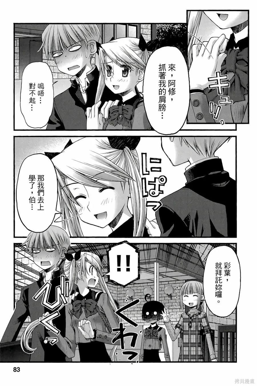 第82页