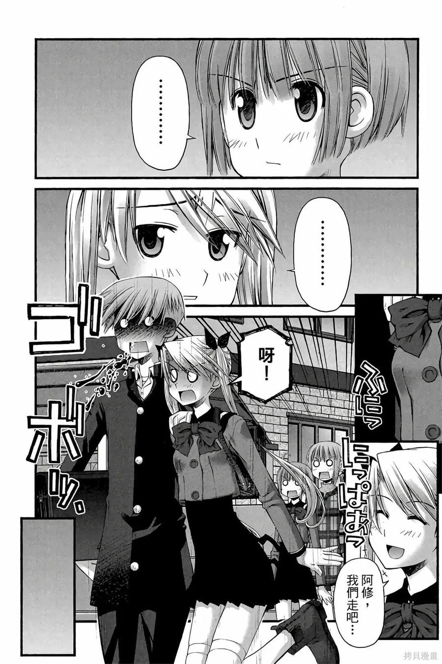 第83页