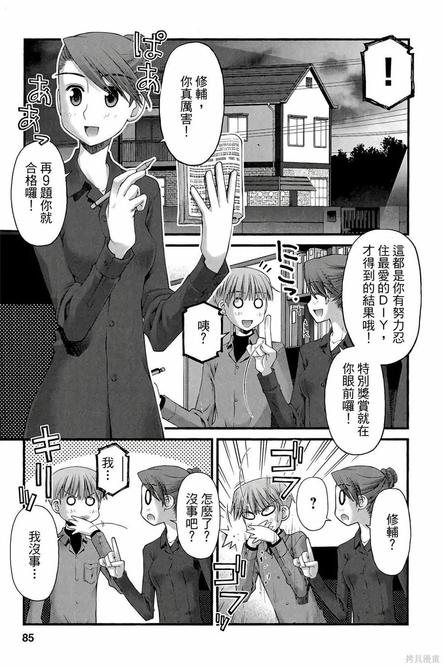 第84页