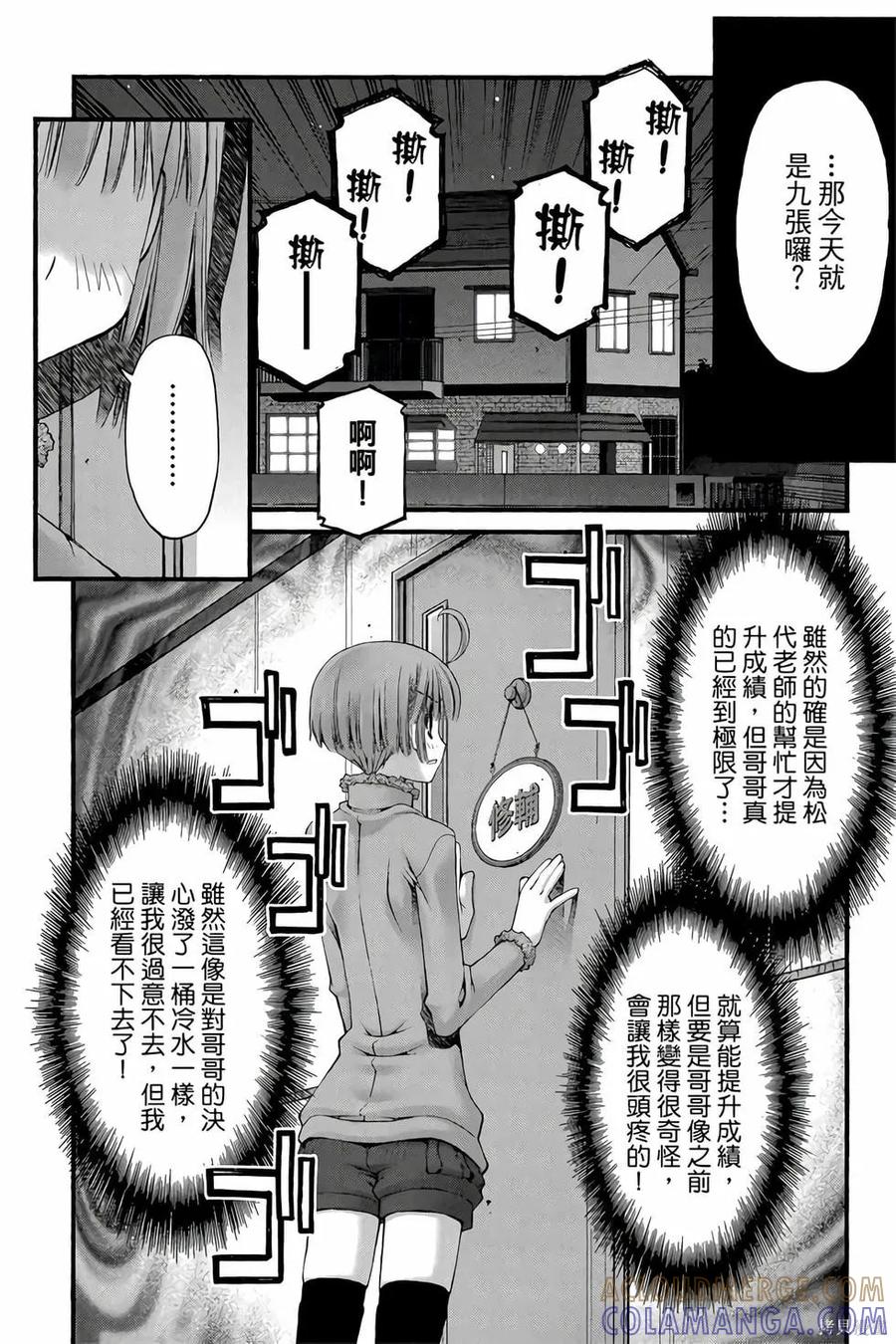 第85页