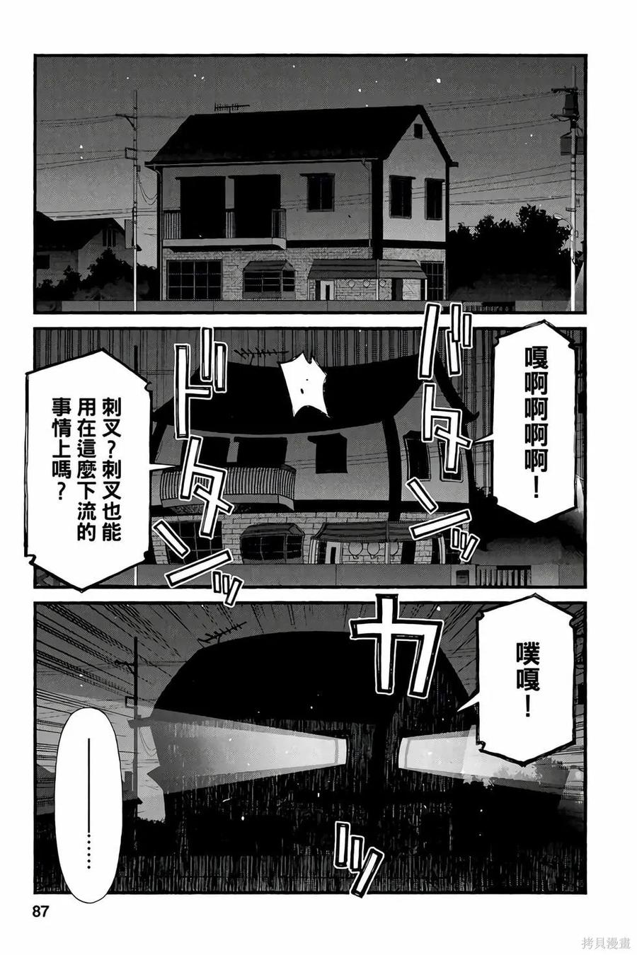 第86页