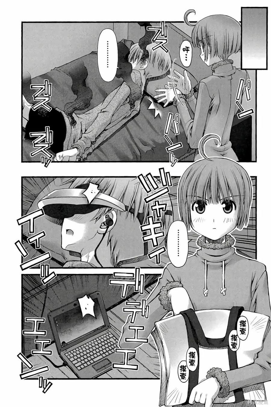 第87页