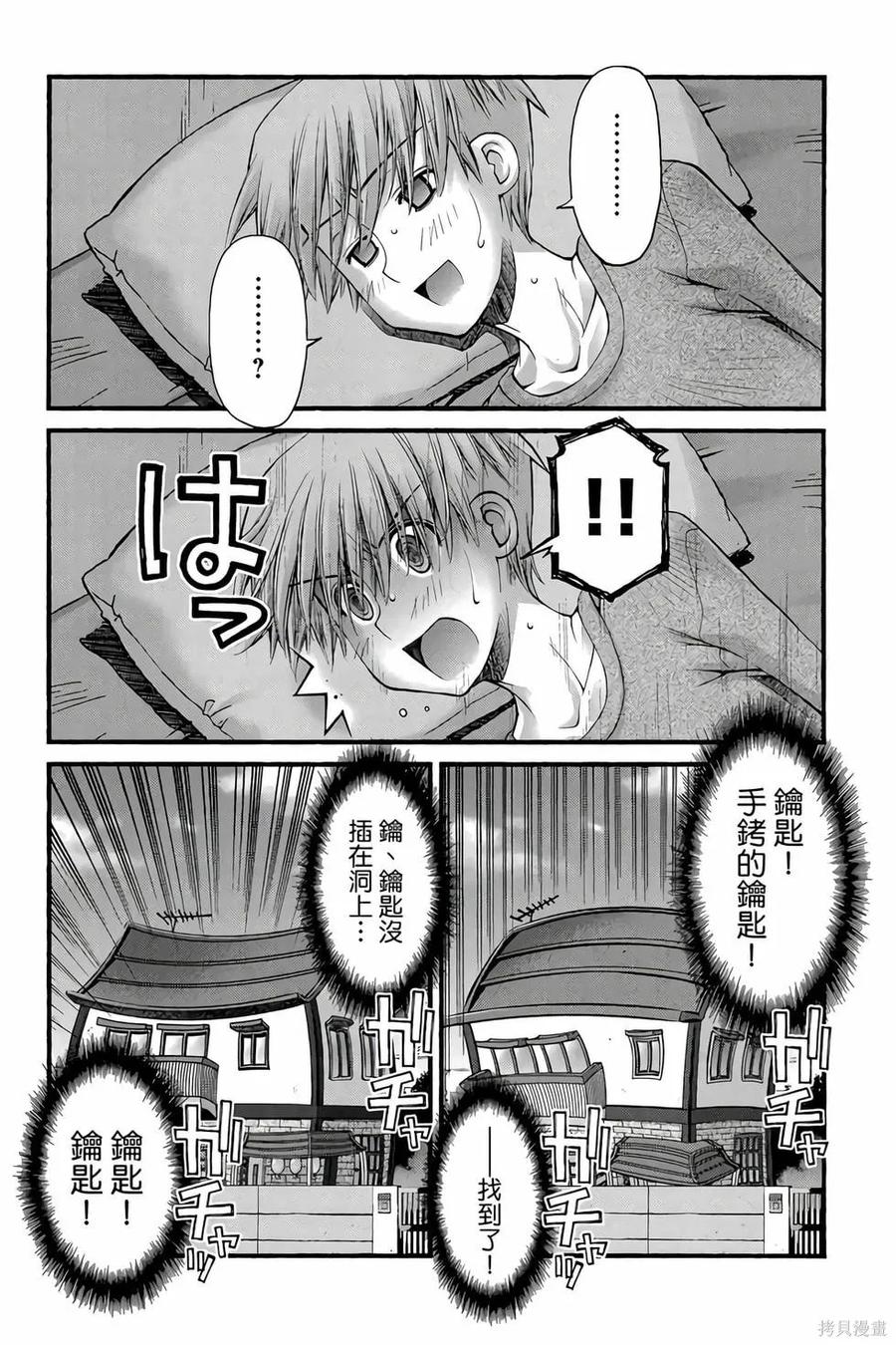 第90页