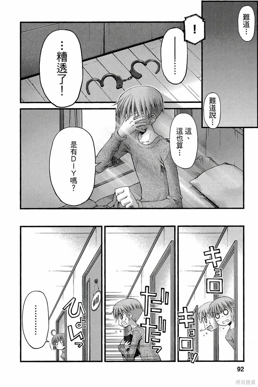 第91页