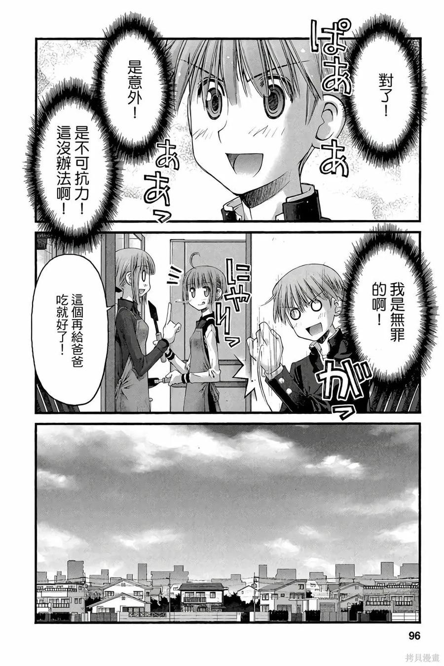 第95页