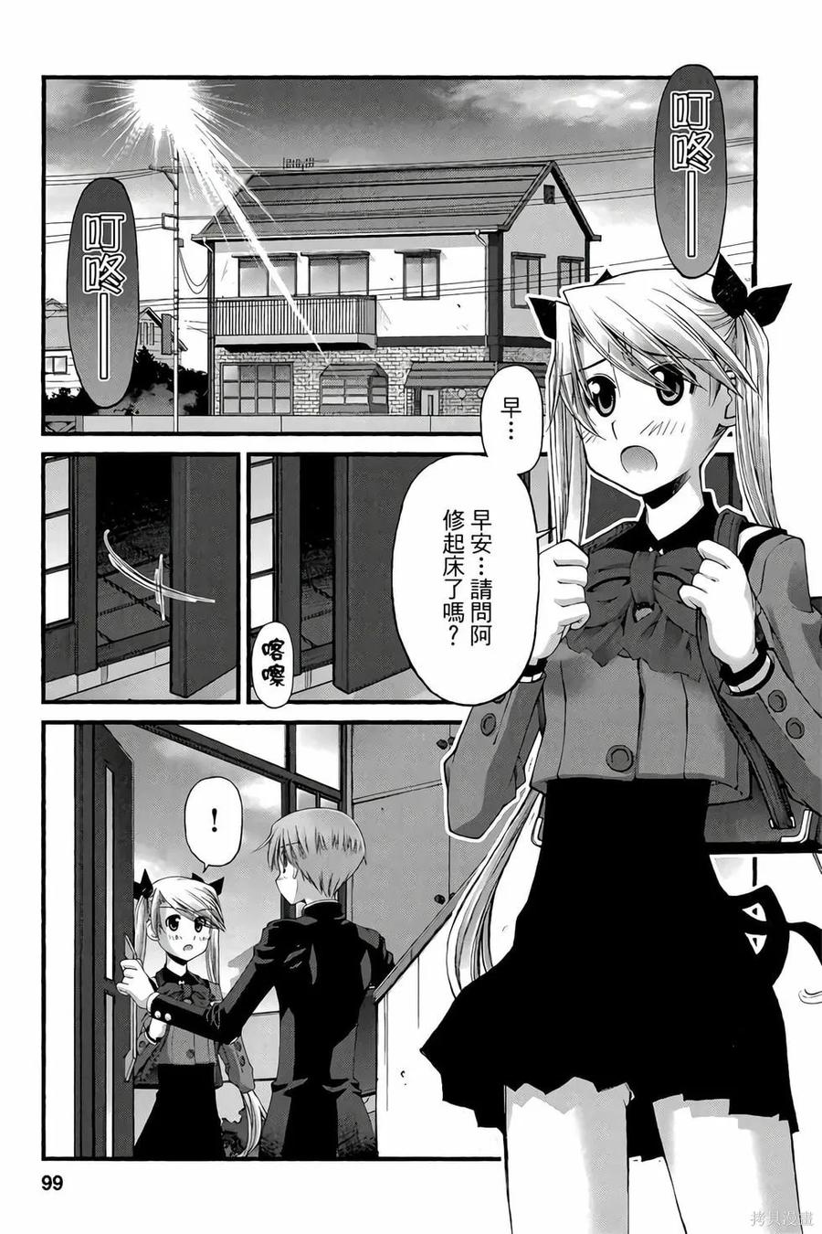 第98页