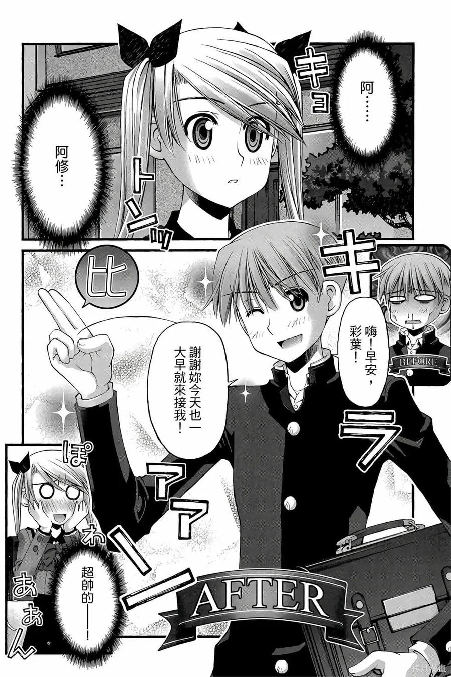 第99页