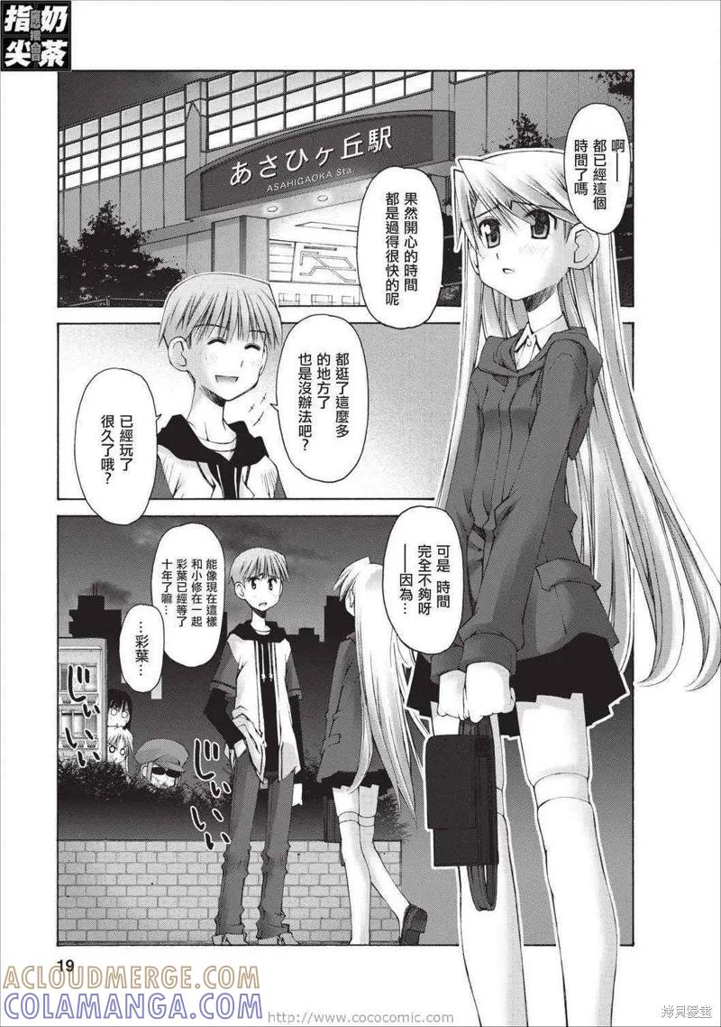 第19页