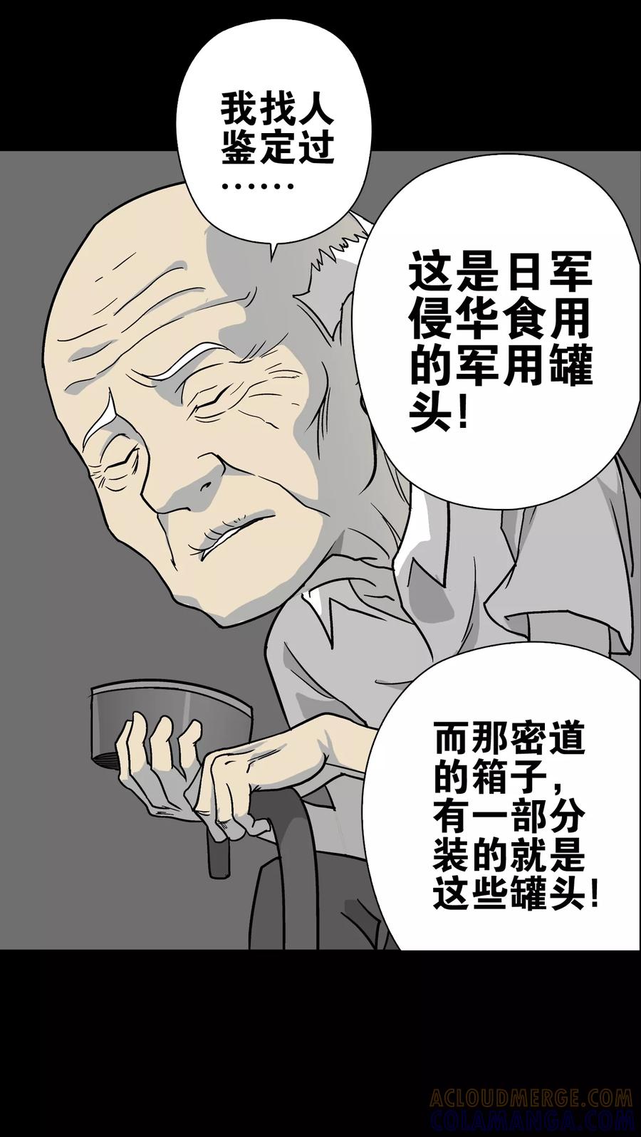 第120页