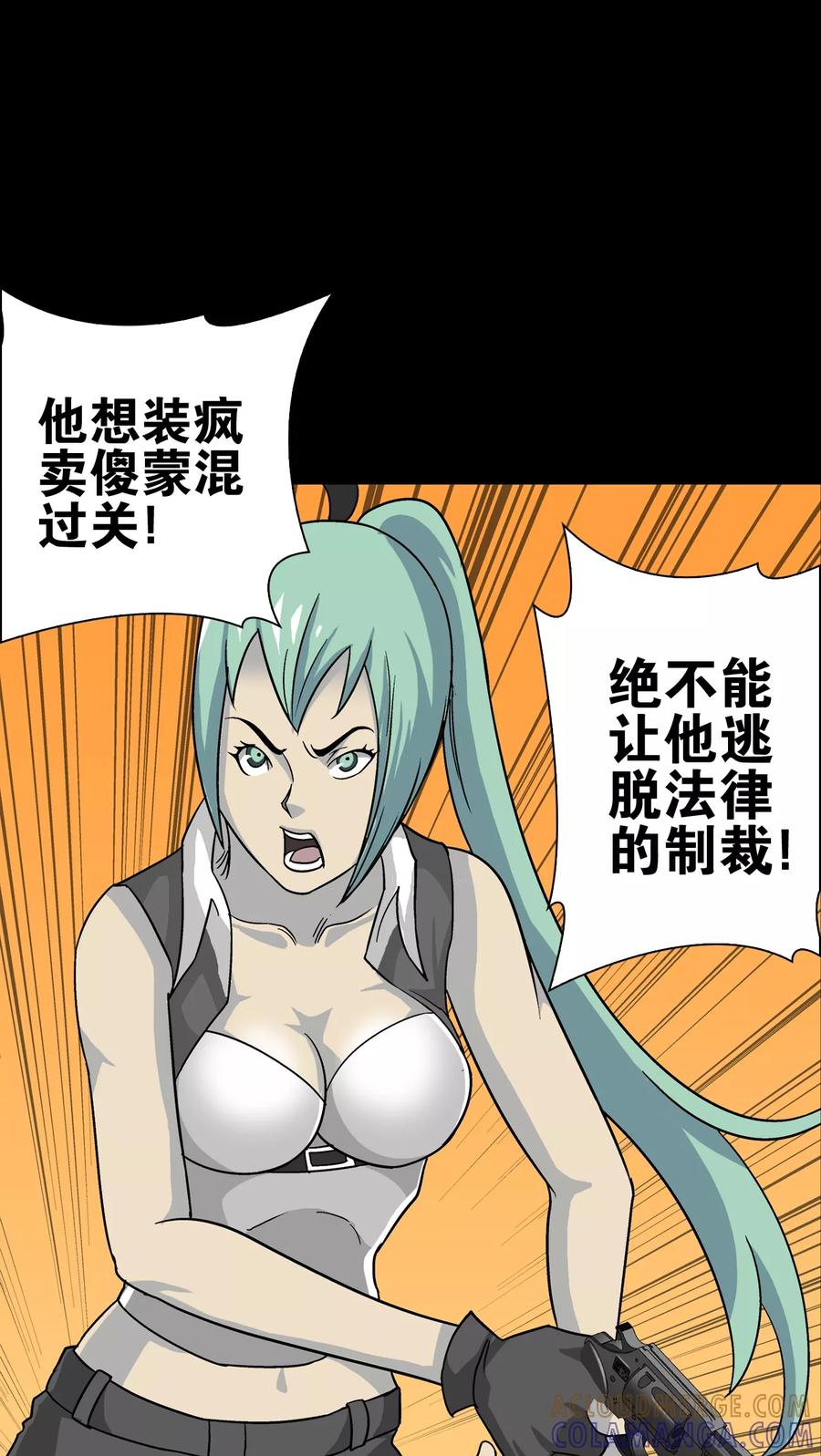 第138页