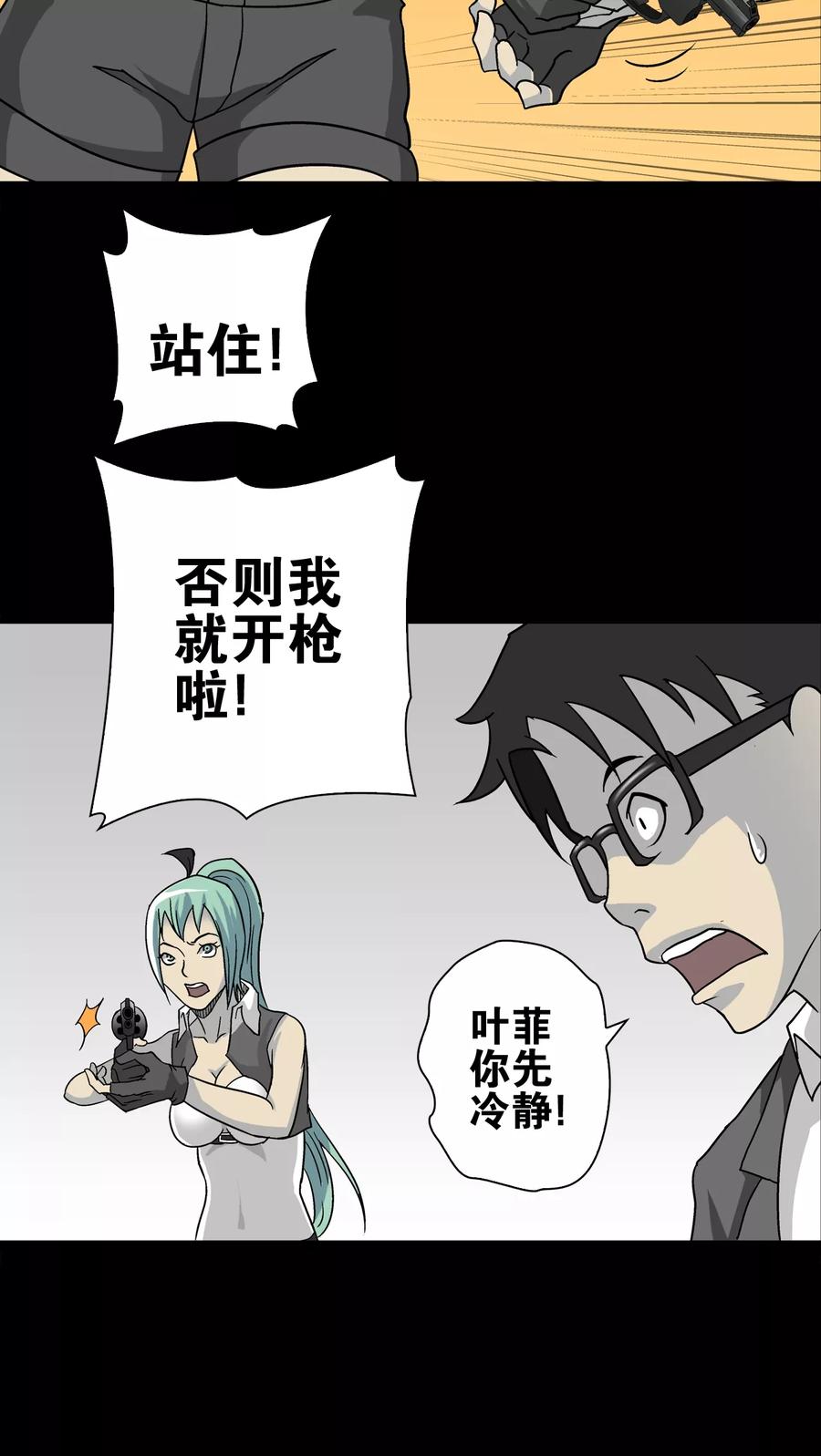 第141页