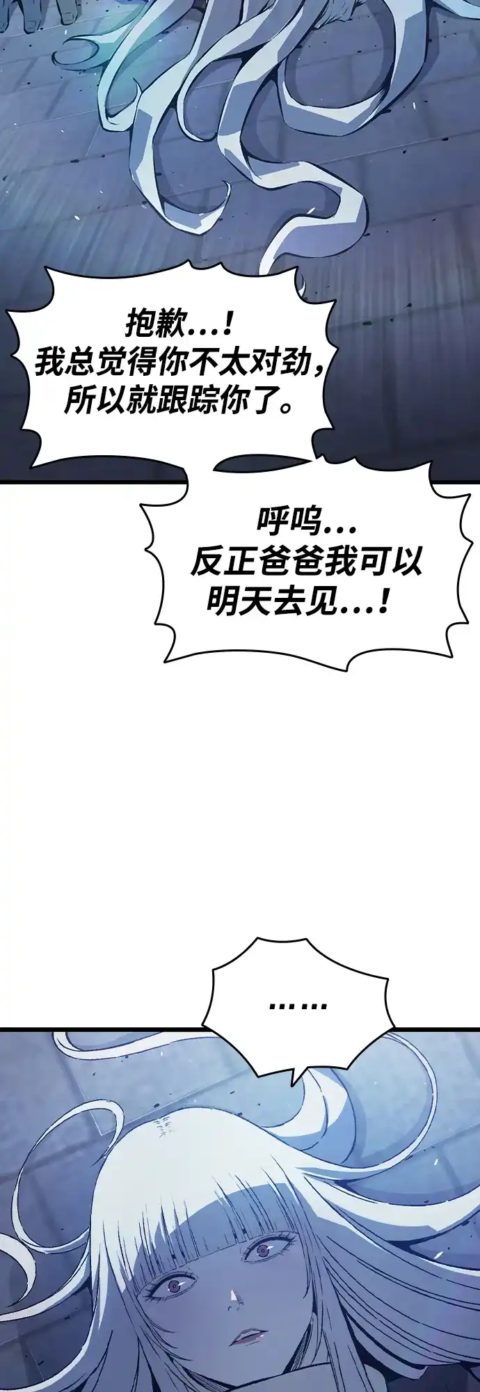 第244页