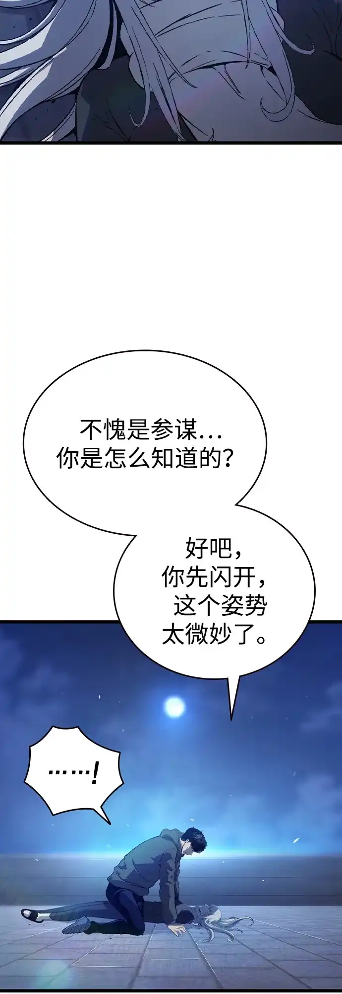 第247页