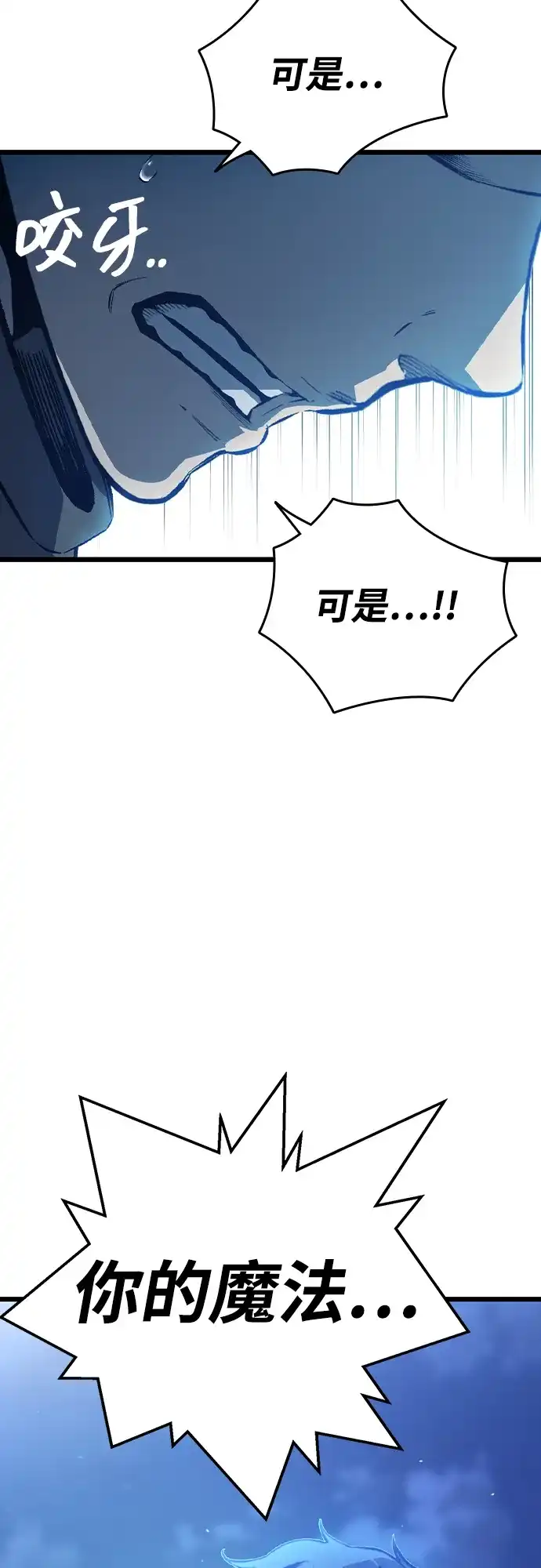 第256页