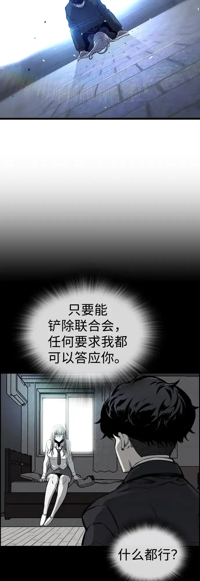 第286页