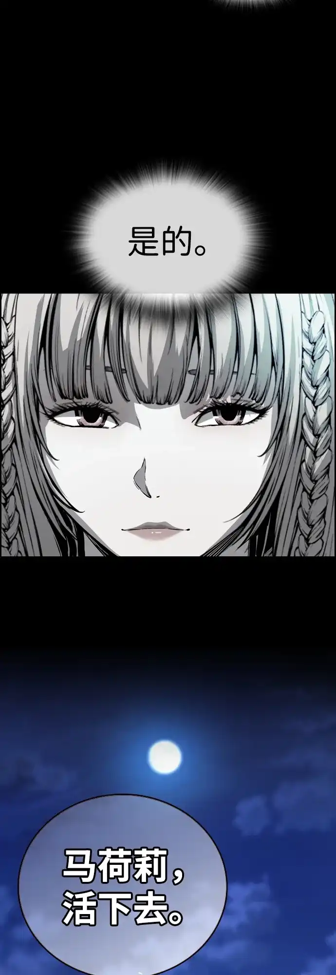 第290页